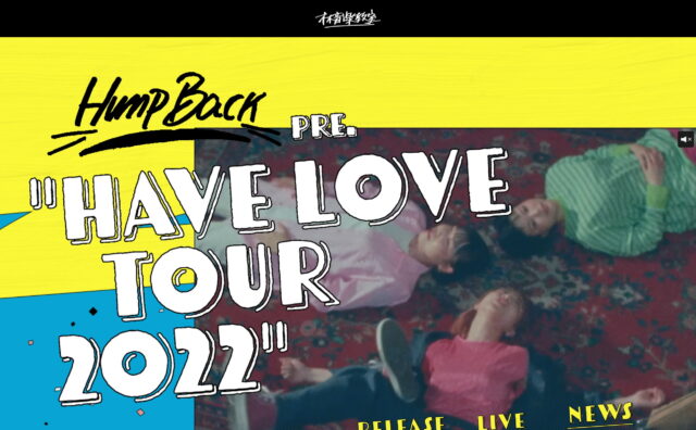 Hump Back(ハンプバック) pre.”HAVE LOVE TOUR 2022″ツアーサイトのWEBデザイン
