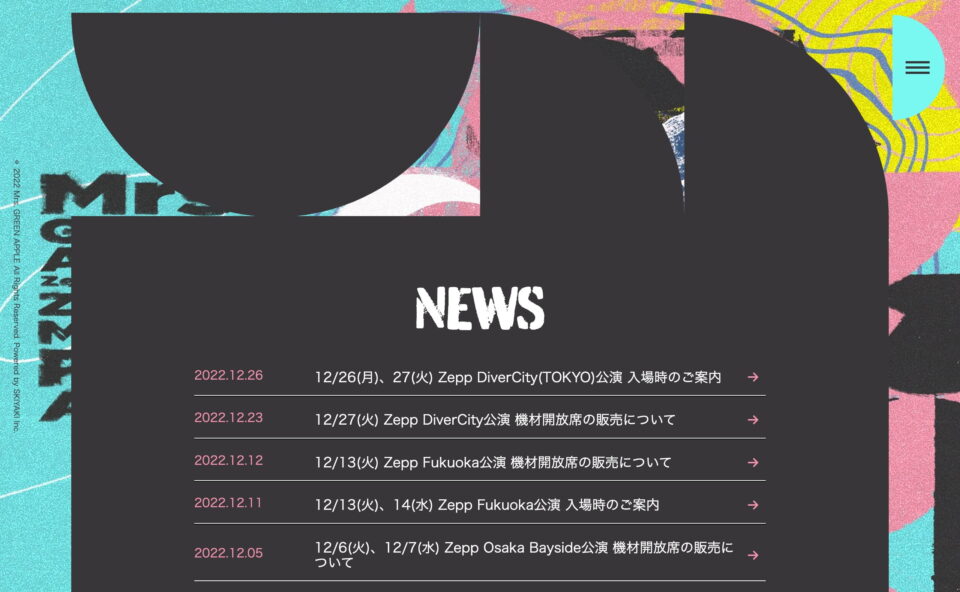 Zepp Tour 2022 / ゼンジン未到とリライアンス〜復誦編〜 | Mrs. GREEN APPLE official siteのWEBデザイン