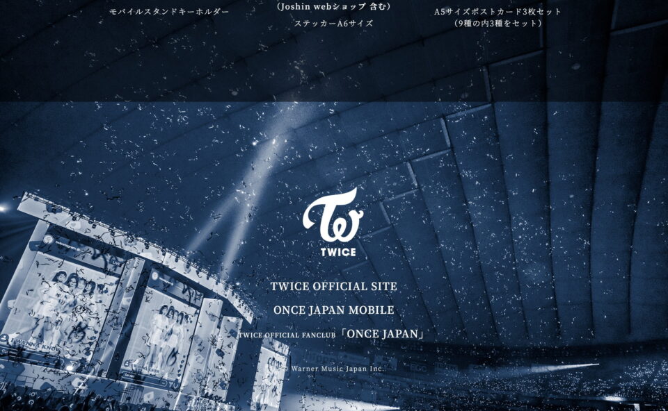 TWICE 4TH WORLD TOUR ‘III’ IN JAPANのWEBデザイン