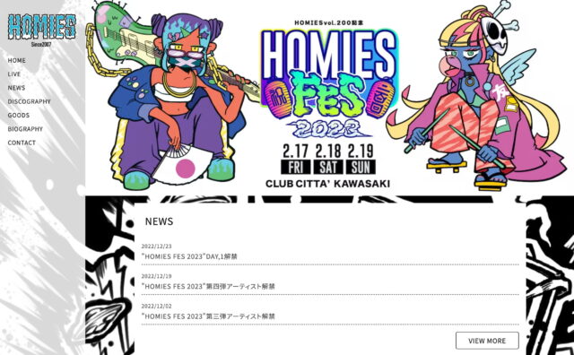 HOMIES official websiteのWEBデザイン