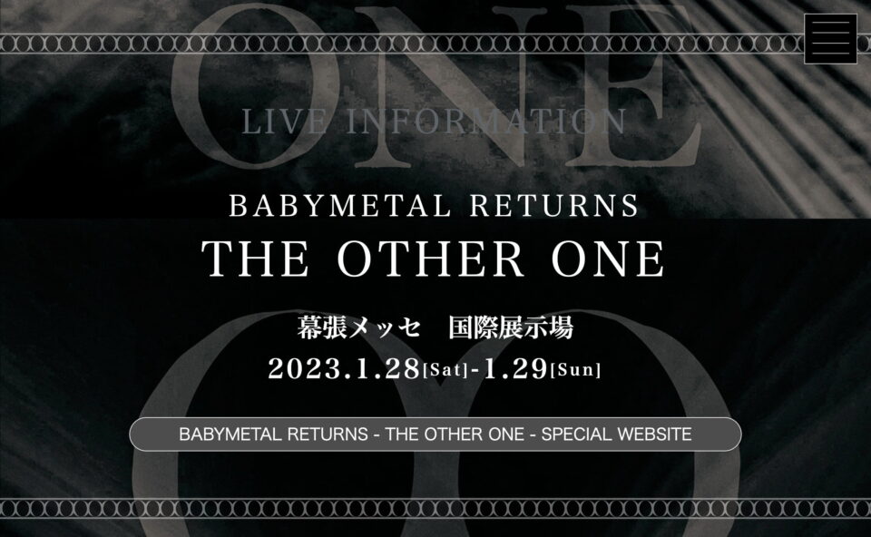 BABYMETAL Concept Album THE OTHER ONEのWEBデザイン