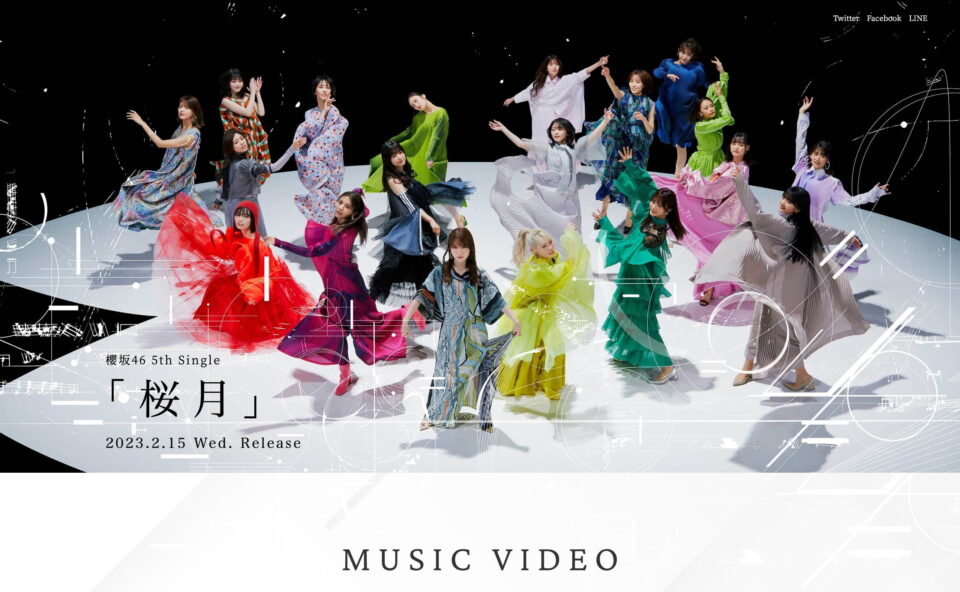 櫻坂46 5th Single「桜月」のWEBデザイン