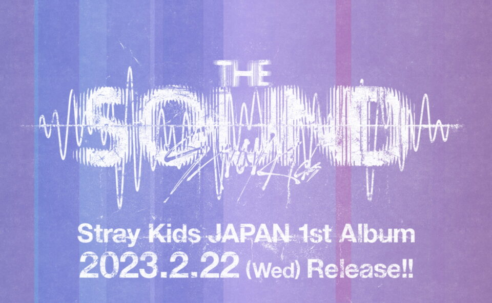 Stray Kids『THE SOUND』Special SiteのWEBデザイン