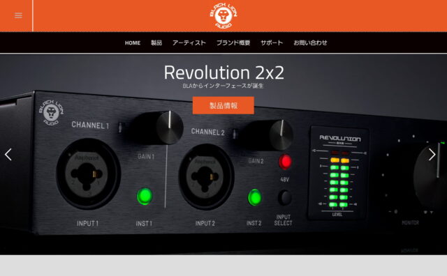 Black Lion Audio | 日本語ポータルサイト – powered by MI7のWEBデザイン