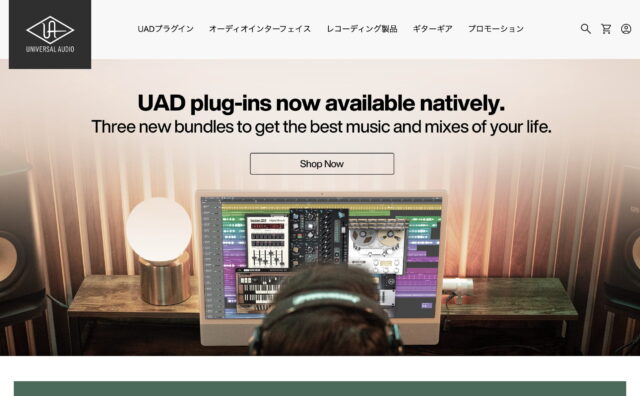 Universal Audio | Audio Interfaces | UAD Plug-InsのWEBデザイン