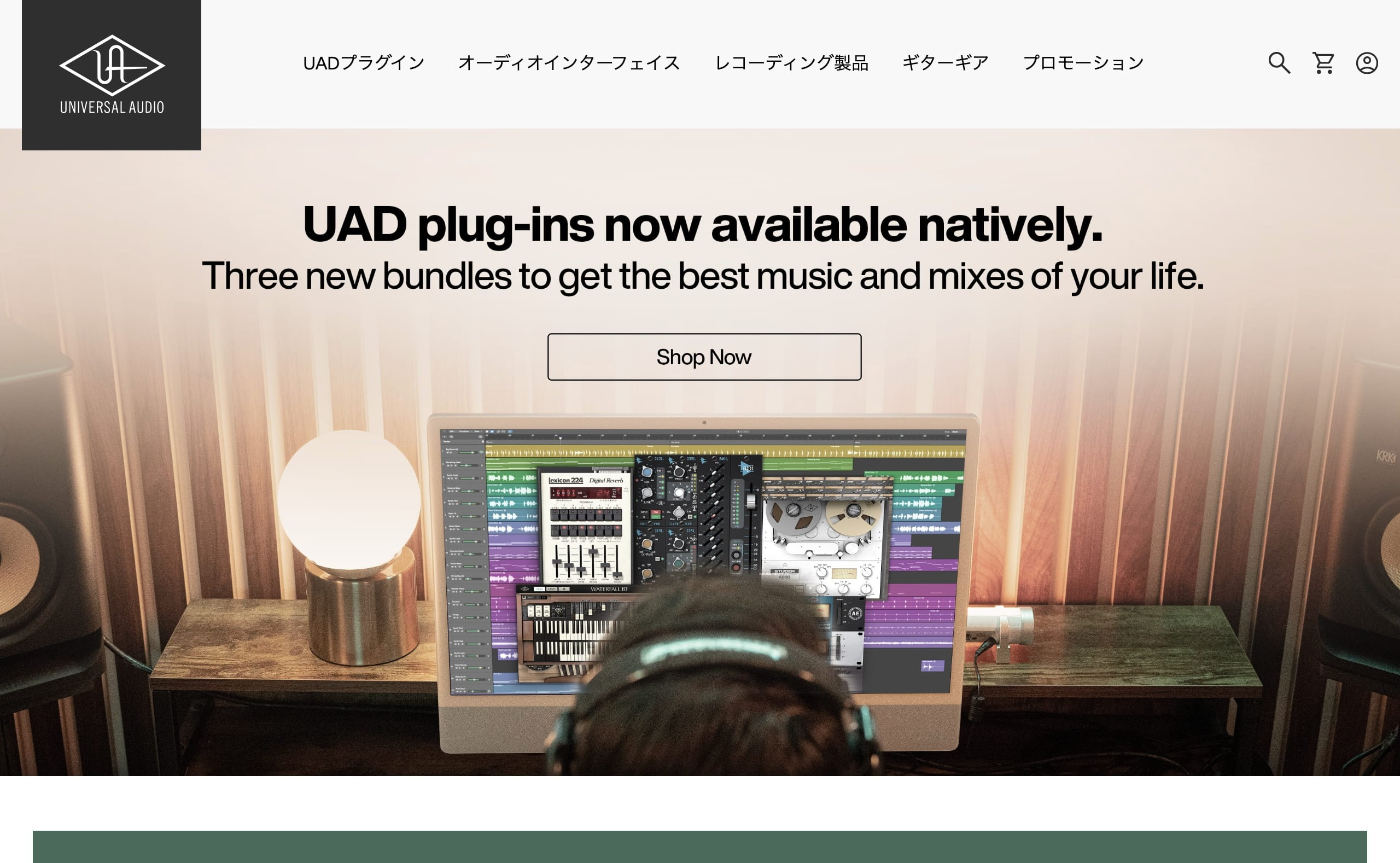 Universal Audio Audio Interfaces UAD PlugIns MUSIC WEB CLIPS