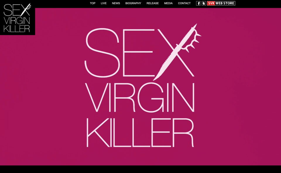 SEX VIRGIN KILLERのWEBデザイン