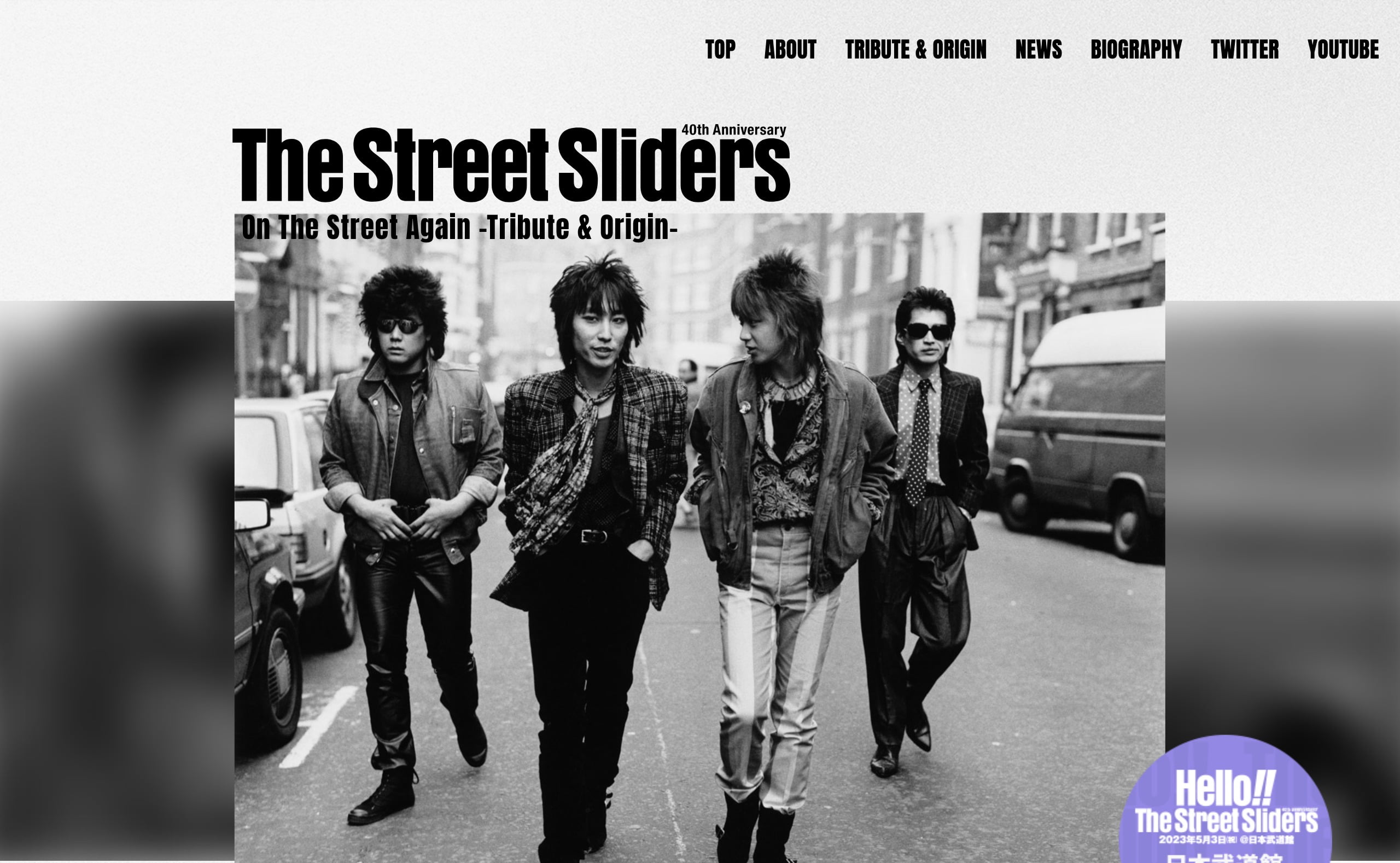 Blu-The Street Sliders Hello Blu-ray + CD - ミュージック