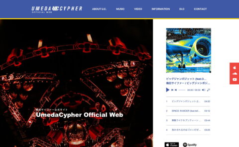 梅田サイファー | UmedaCypher Official WebのWEBデザイン