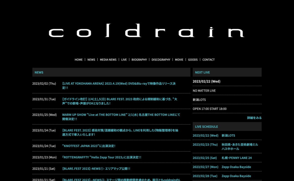 coldrain OFFICIAL SITEのWEBデザイン