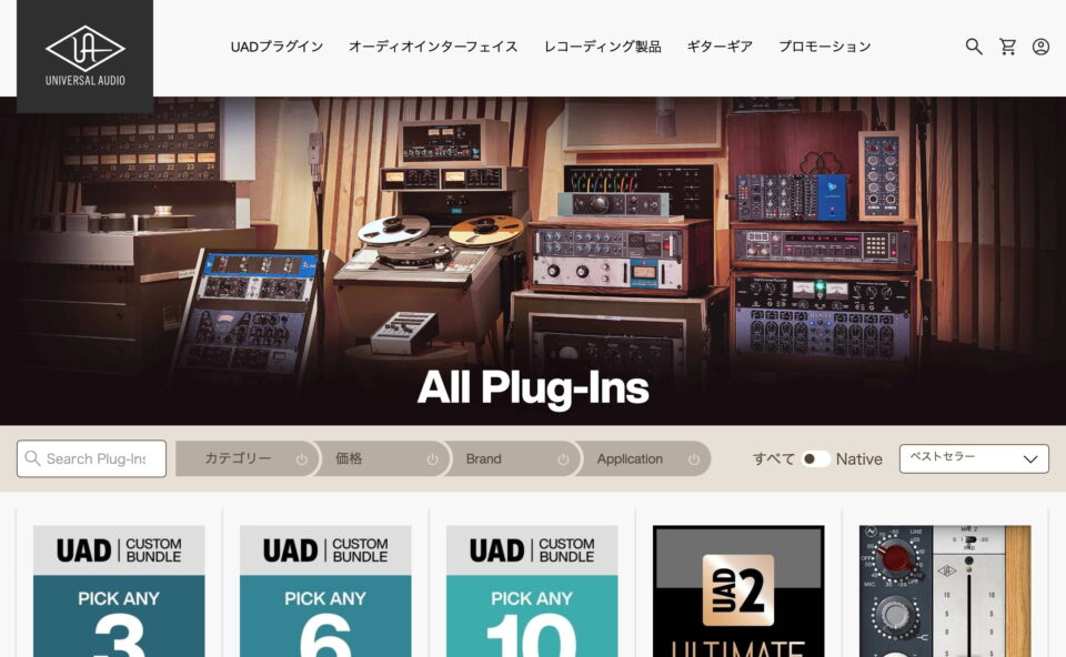 Universal Audio | Audio Interfaces | UAD Plug-InsのWEBデザイン