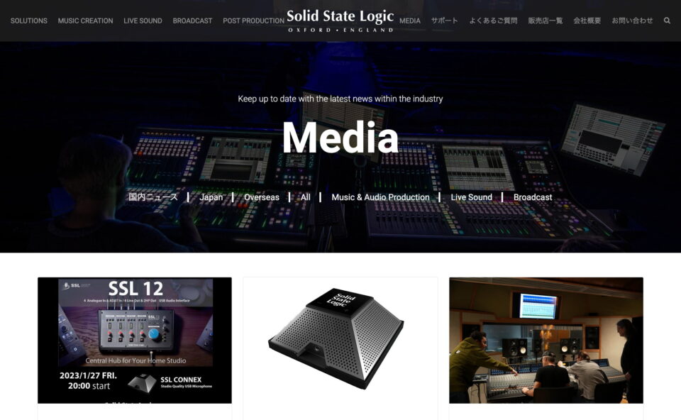 Solid State Logic Japan – ソリッドステートロジックジャパンのサイトです。50年にわたり続けてきた革新の積み重ねによって、アナログ・デジタルオーディオコンソールの世界的なメーカーとなり、ライブ、スタジオ、フィルム、そして放送のプロフェッショナル達にクリエイティブなツールを提供する唯一無二の存在となりました。のWEBデザイン