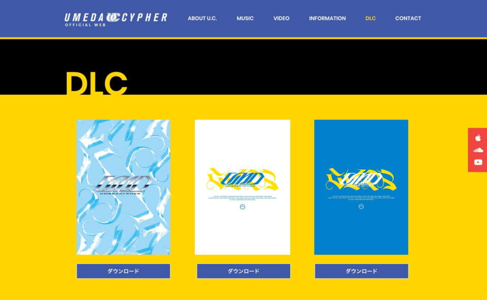 梅田サイファー | UmedaCypher Official WebのWEBデザイン