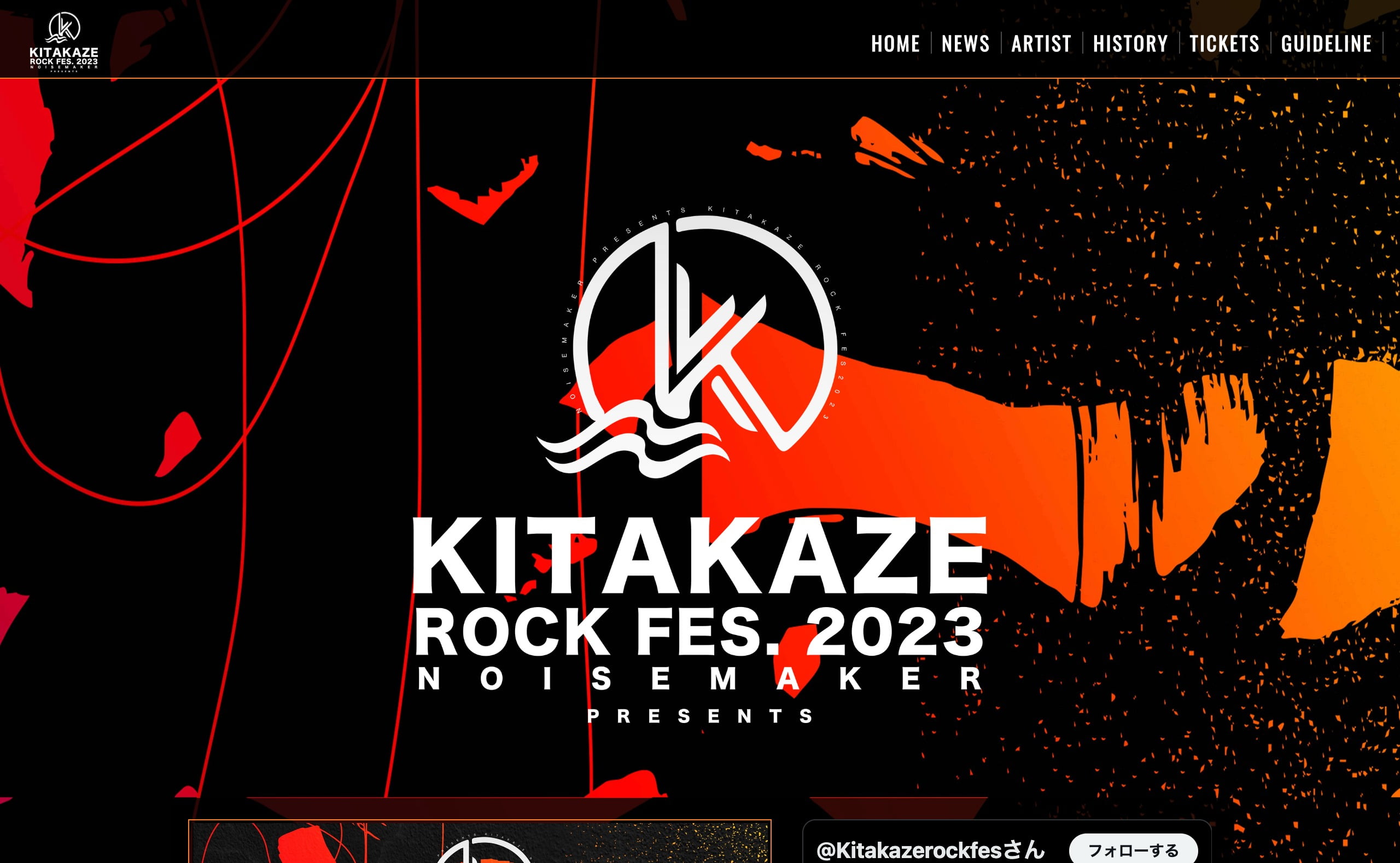 kitakaze様 M-