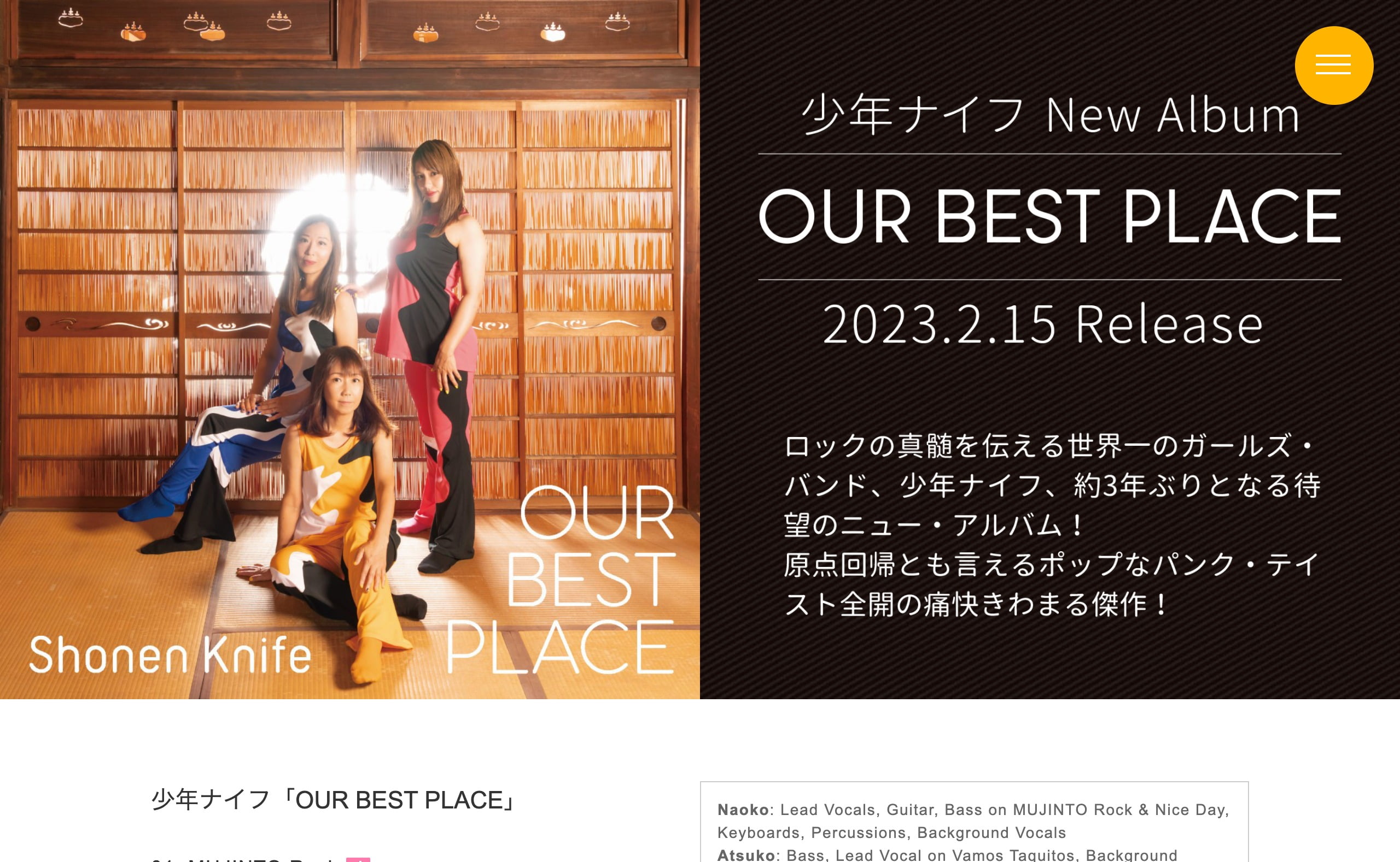 OUR BEST PLACE – Special Website | 少年ナイフ Shonen Knife