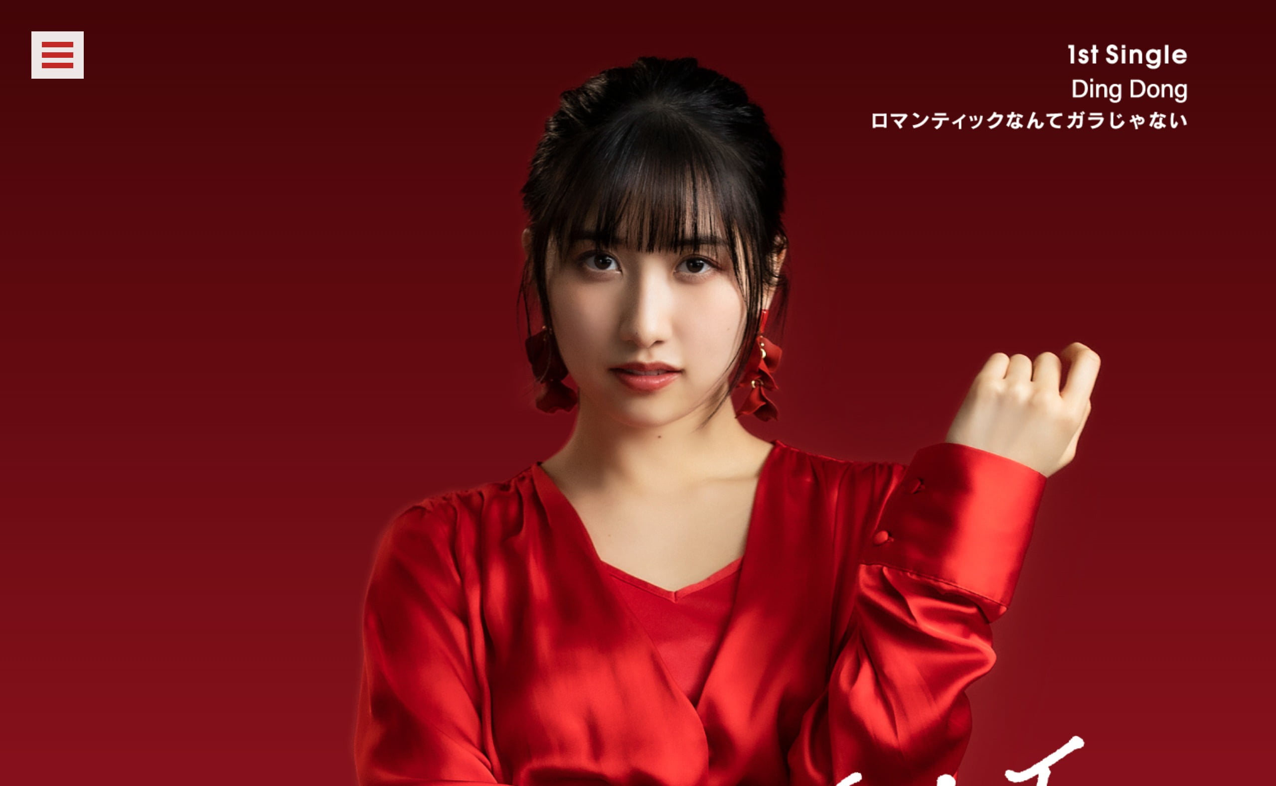 なんとなく佐藤　 佐藤大樹 meets YANASE Vol.1 | 株式会社ヤナセ