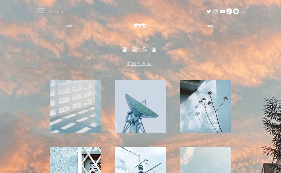 文藝天国 | オフィシャルサイトのWEBデザイン