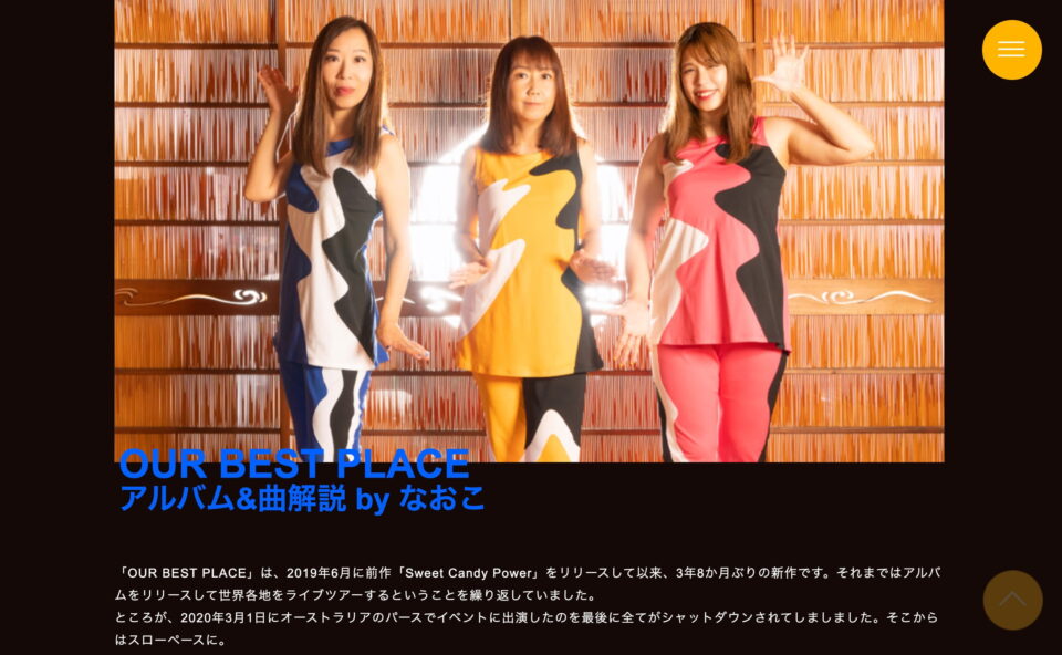 OUR BEST PLACE – Special Website | 少年ナイフ Shonen Knife Official WebsiteのWEBデザイン