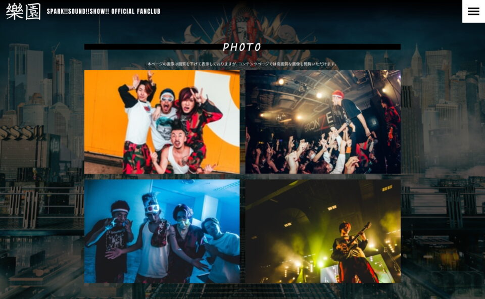 SPARK!!SOUND!!SHOW!! OFFICIAL SITEのWEBデザイン
