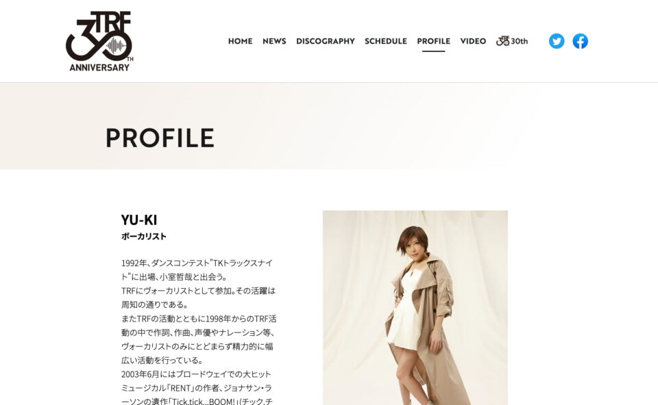 TRF Official WebsiteのWEBデザイン