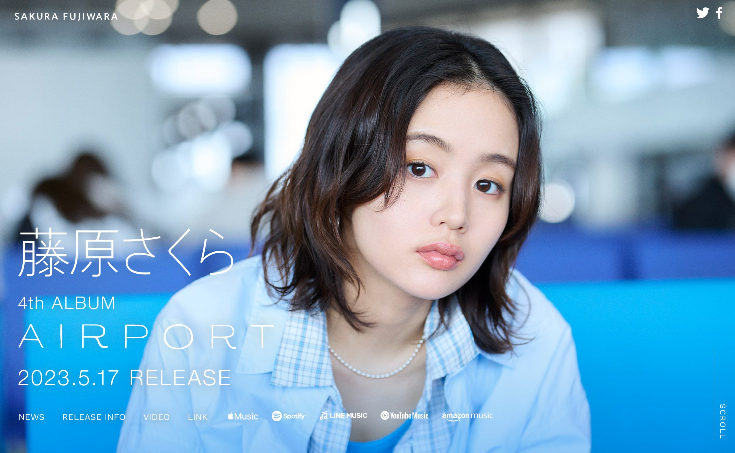 藤原さくら 4th ALBUM「AIRPORT」 | SPECIAL SITE | MUSIC WEB CLIPS -  バンド・アーティスト・音楽関連のWEBデザイン ギャラリーサイト