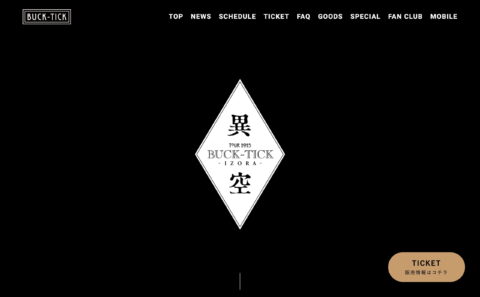 BUCK-TICK TOUR 2023 異空-IZORA-｜BUCK-TICK オフィシャルサイトのWEBデザイン