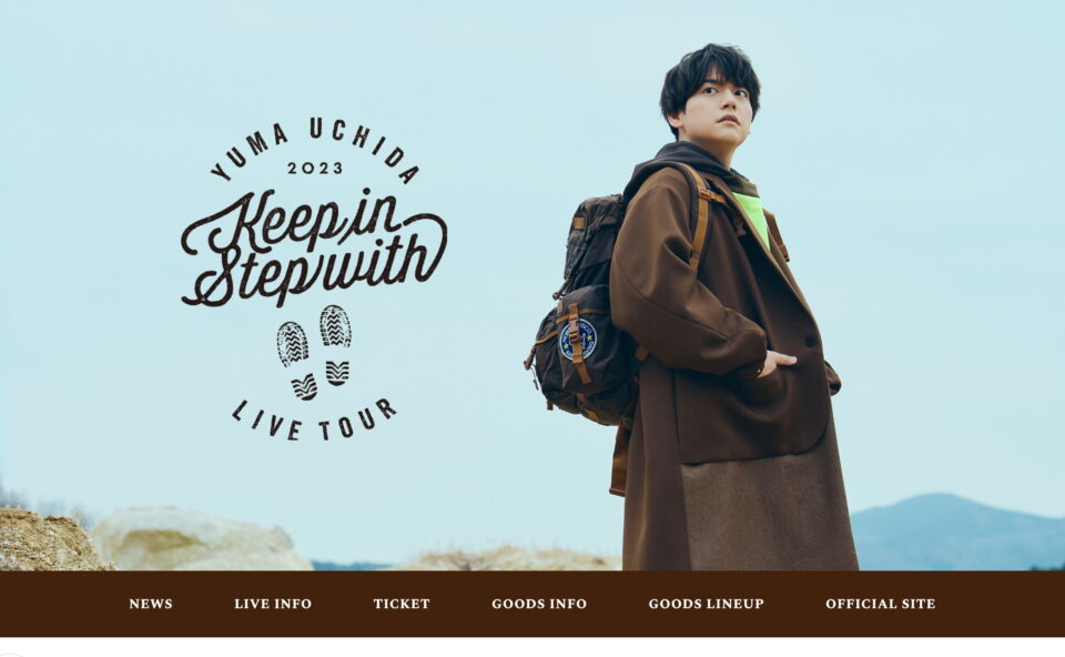 YUMA UCHIDA LIVE TOUR 2023 / Keep in Step withのWEBデザイン