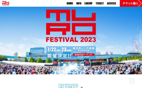 MURO FESTIVAL 2023のWEBデザイン