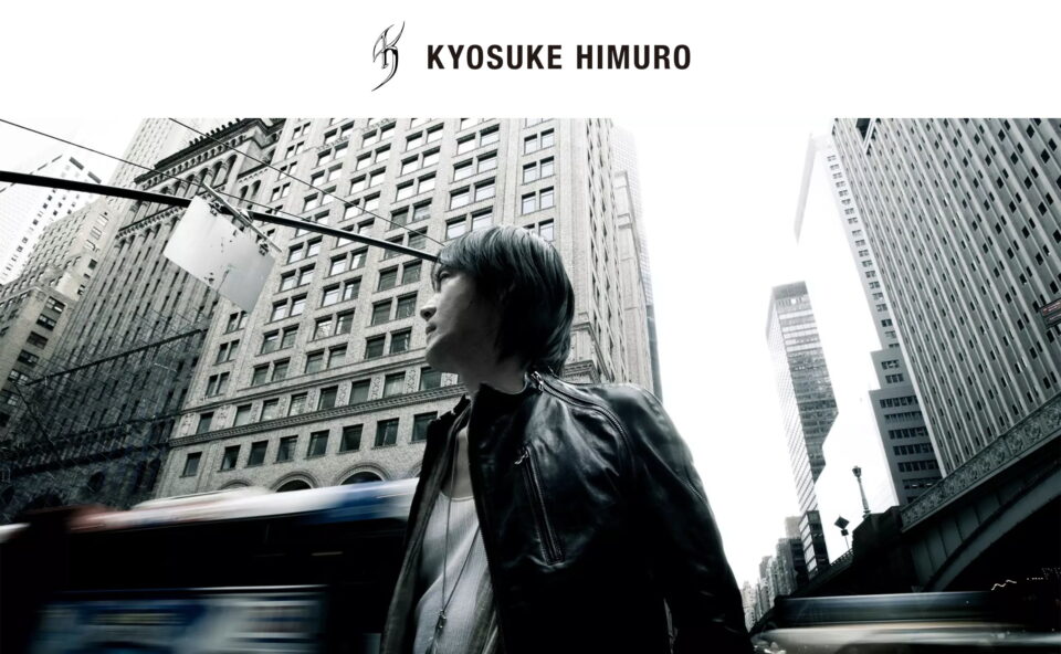 KYOSUKE HIMURO Official Web SiteのWEBデザイン