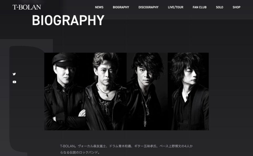 T-BOLAN Official WebsiteのWEBデザイン