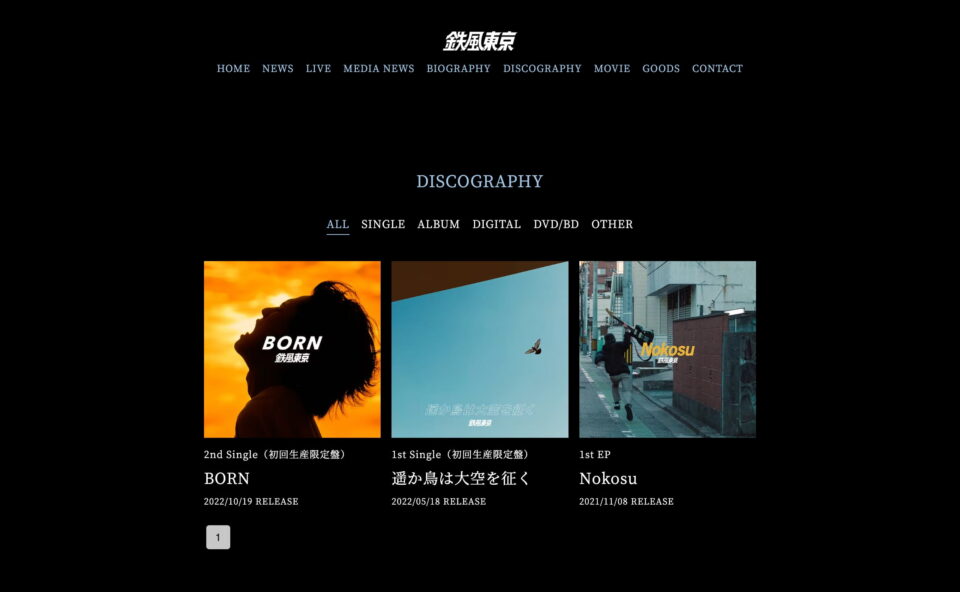 鉄風東京 Official Web SiteのWEBデザイン