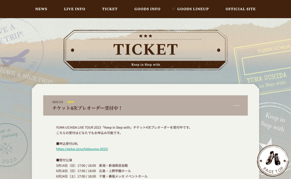 YUMA UCHIDA LIVE TOUR 2023 / Keep in Step withのWEBデザイン
