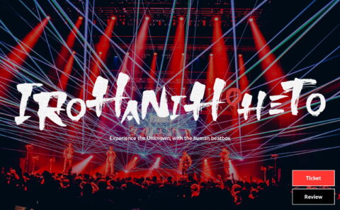 IROHANIHOHETO – SARUKANI JAPAN TOUR 2023のWEBデザイン