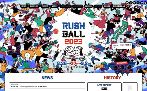 RUSH BALL 2023のWEBデザイン