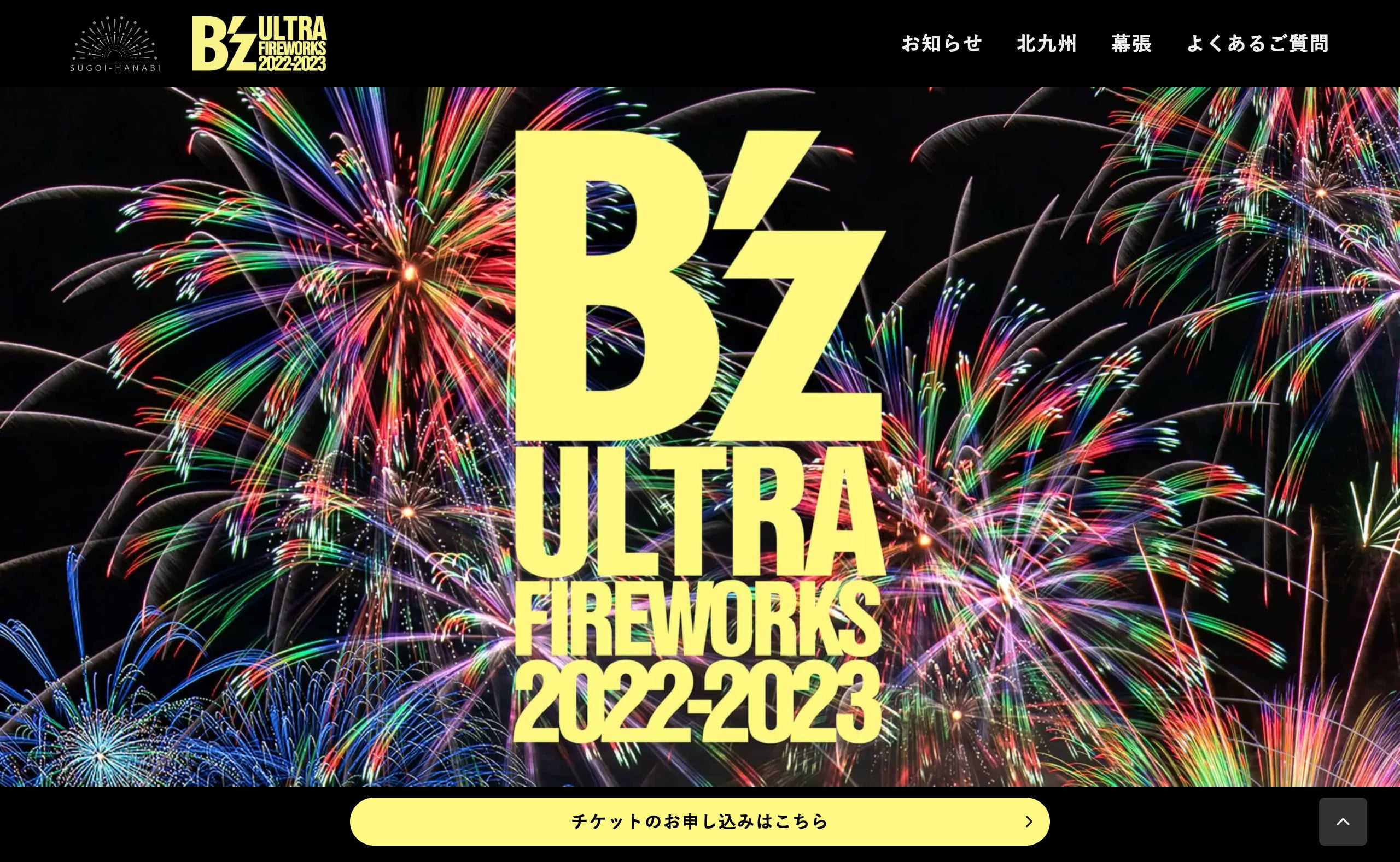 9,200円BBM2nd 2023 fireworks シリアルセット(バラ可能)