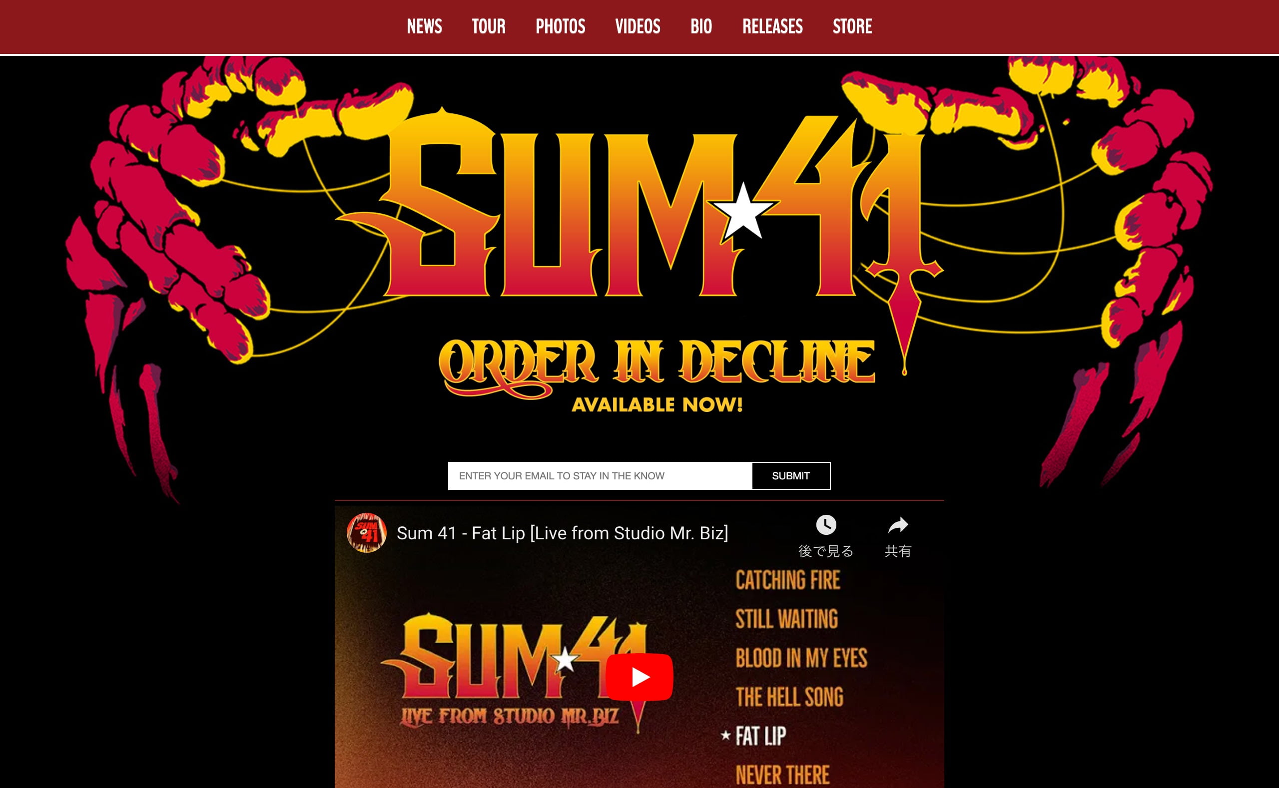 Sum 41 – Official Website | MUSIC WEB CLIPS - バンド・アーティスト・音楽関連のWEBデザイン ...