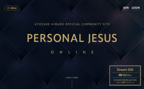 KYOSUKE HIMURO OFFICIAL COMMUNITY SITE「PERSONAL JESUS ONLINE」のWEBデザイン