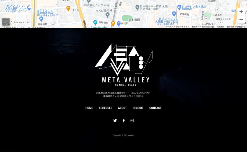 META VALLEY メタ・ヴァリィのWEBデザイン