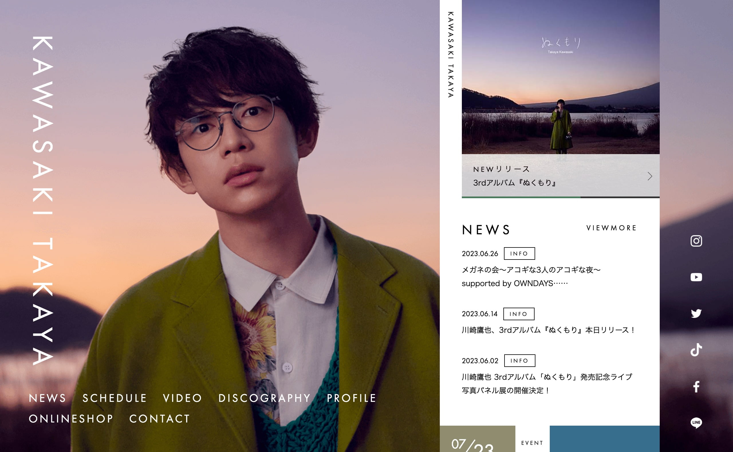 川崎鷹也 サイン4種類 川崎鷹也サイン