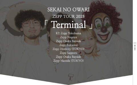 SEKAI NO OWARI ZEPP TOUR 2023「Terminal」のWEBデザイン
