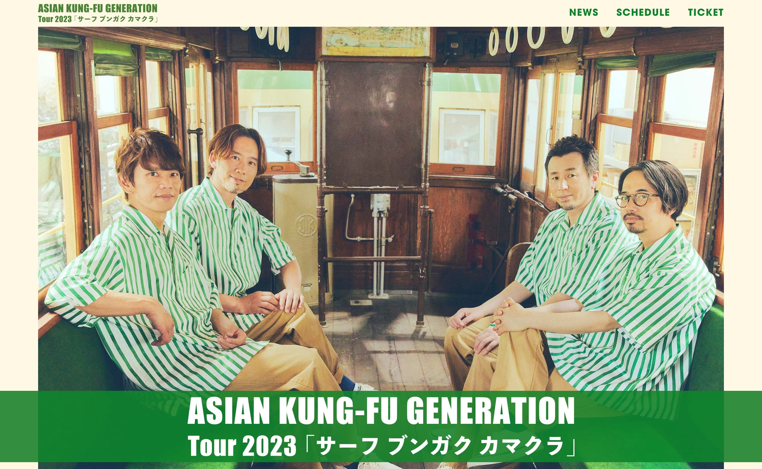 ASIAN KUNG-FU GENERATION Tour 2023「サーフ ブンガク カマクラ