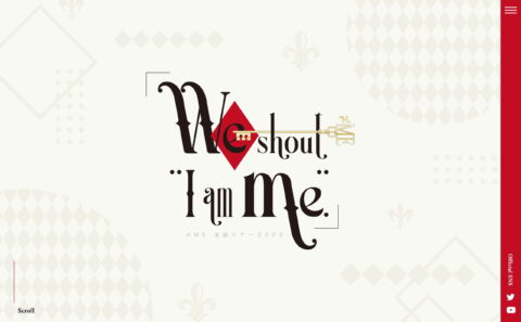 ≠ME全国ツアー2023「We shout＂I am me.＂」のWEBデザイン