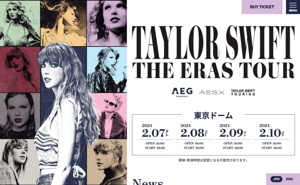 TAYLOR SWIFT | THE ERAS TOUR 来日公演特設サイトのWEBデザイン