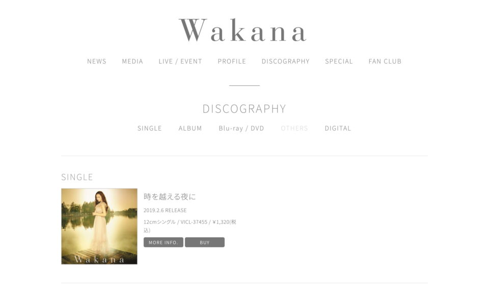 Wakana | オフィシャルウェブサイトのWEBデザイン