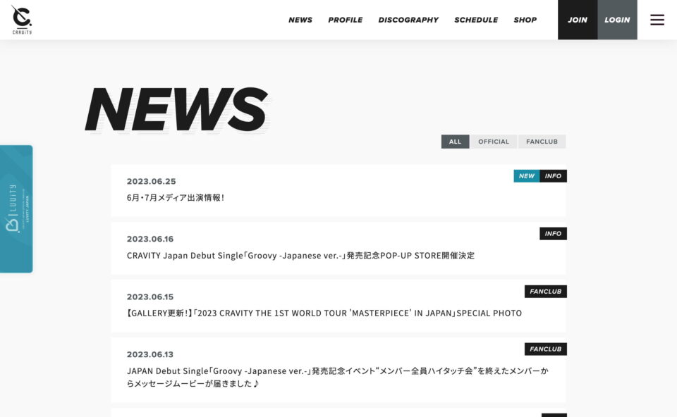 CRAVITY JAPAN OFFICIAL FANCLUB「LUVITY JAPAN」のWEBデザイン