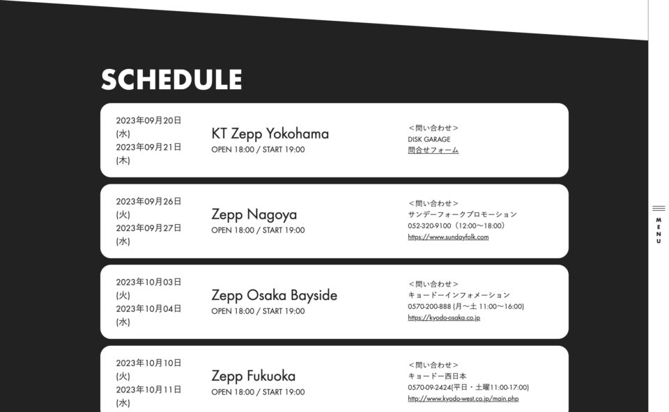 SEKAI NO OWARI ZEPP TOUR 2023「Terminal」のWEBデザイン