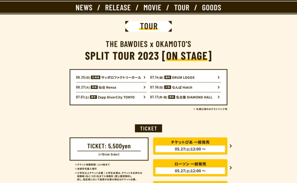 THE BAWDIES × OKAMOTO’S SPLIT TOUR 2023 [ON STAGE]のWEBデザイン