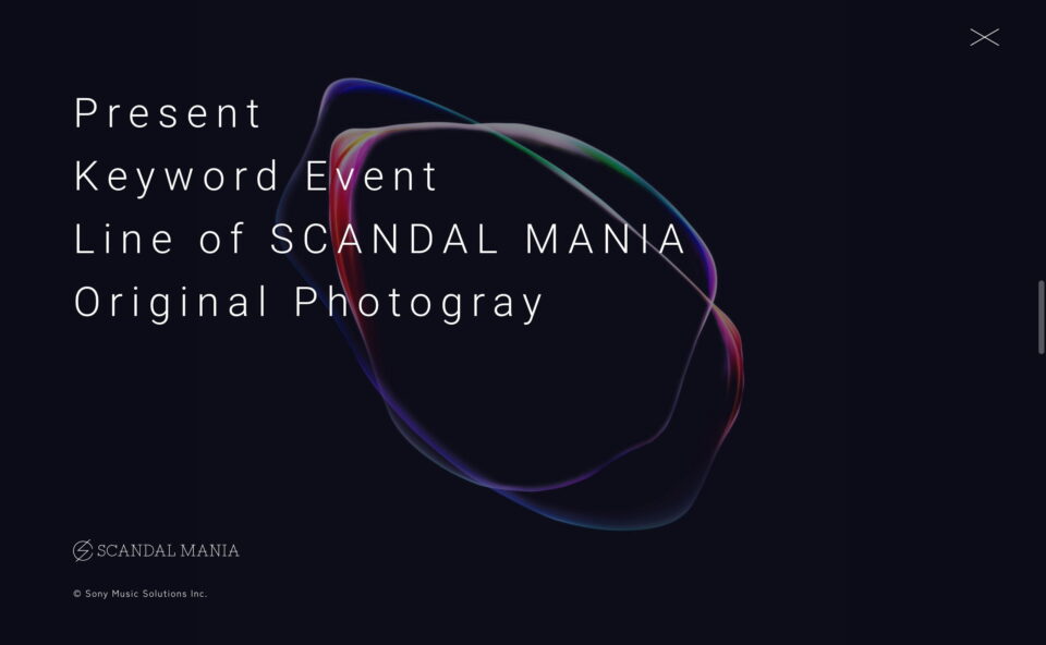 New Single「Line of sight」RELEASE SPECIAL SITE | SCANDAL MANIAのWEBデザイン