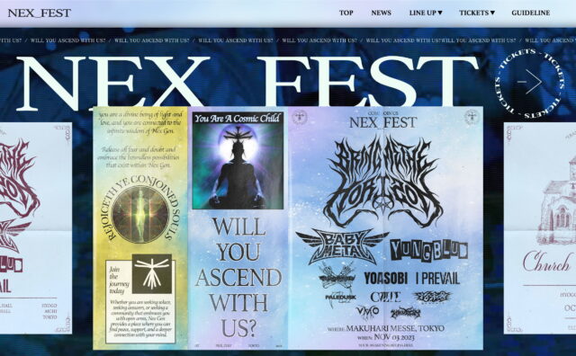 NEX_FEST 2023 公式サイト｜ネックスフェストのWEBデザイン