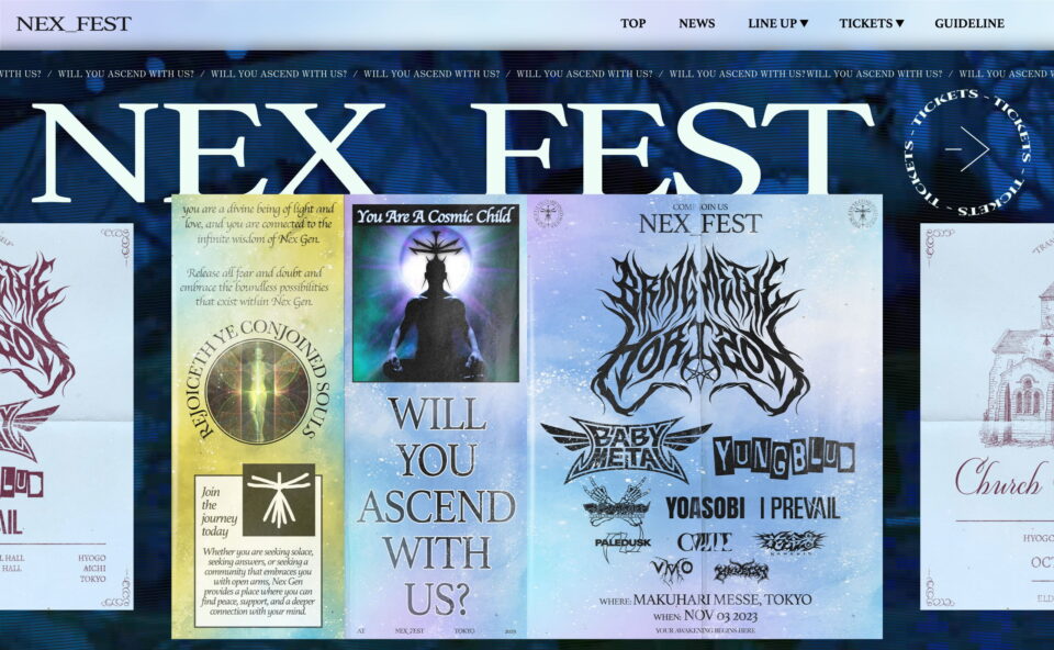 NEX_FEST 2023 公式サイト｜ネックスフェストのWEBデザイン